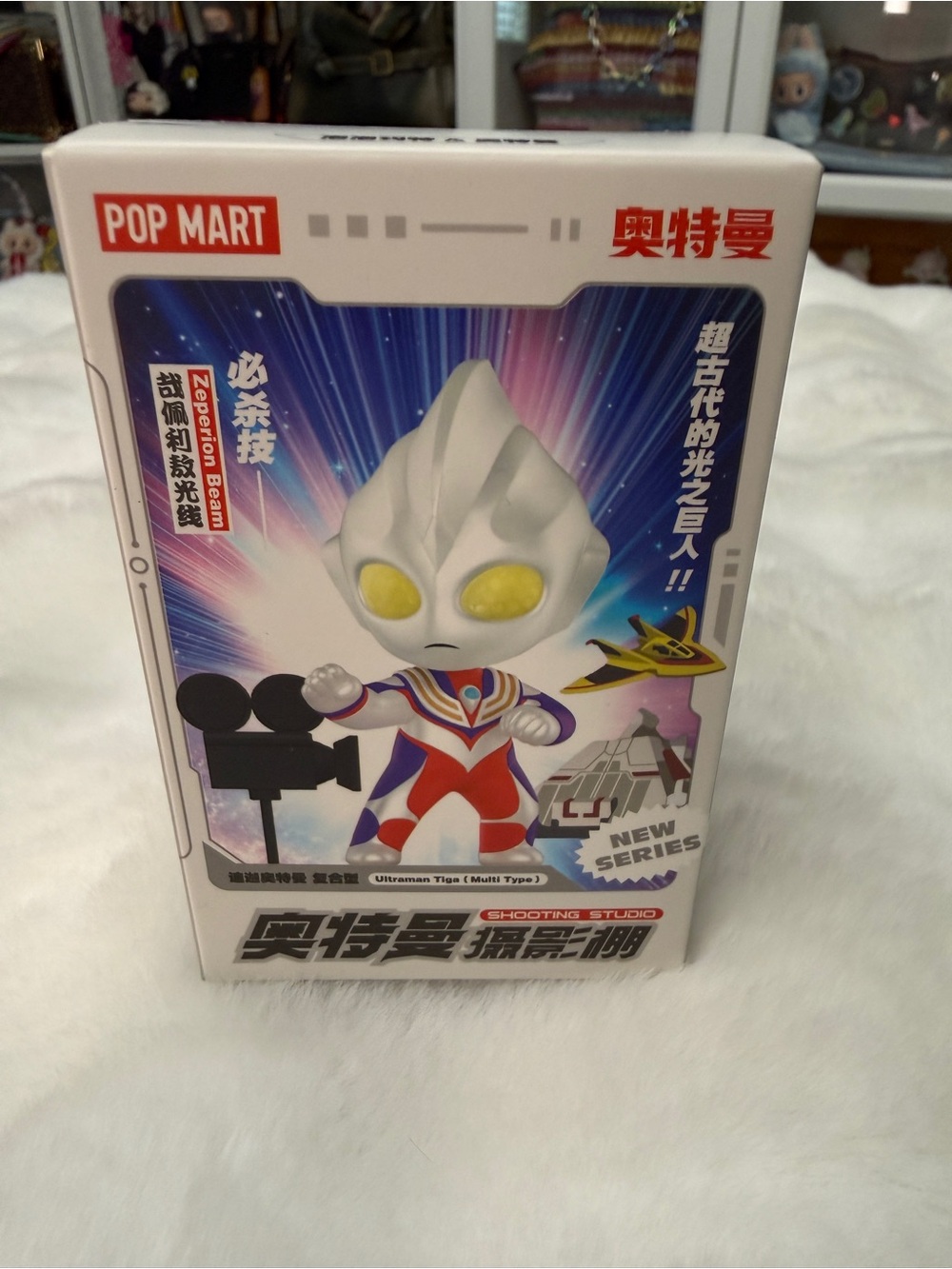 POP MART Kids Ultraman Figure Plush Bag - White & Red
